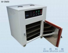 手機(jī)外殼、手機(jī)保護(hù)套、實驗用IR紅外線烤箱SK-IR-450