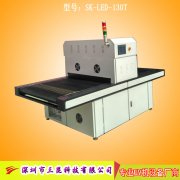 觸摸屏UV固化機(jī),UV膠水固化設(shè)備OCA、LCA、LCD,SK-LEDA-1000P