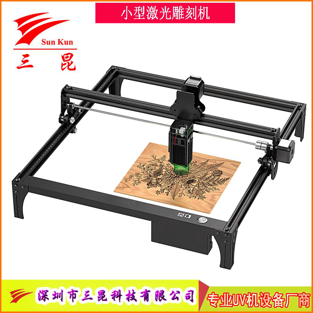 小型激光雕刻機(用于商標/圖案/文字/銘牌)等用途雕刻切割！