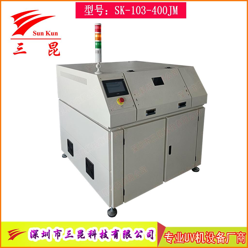 掃描式均勻UV解膠機(jī)/UV揭膜機(jī)、往復(fù)式UV解膠機(jī)SK-103-400JM