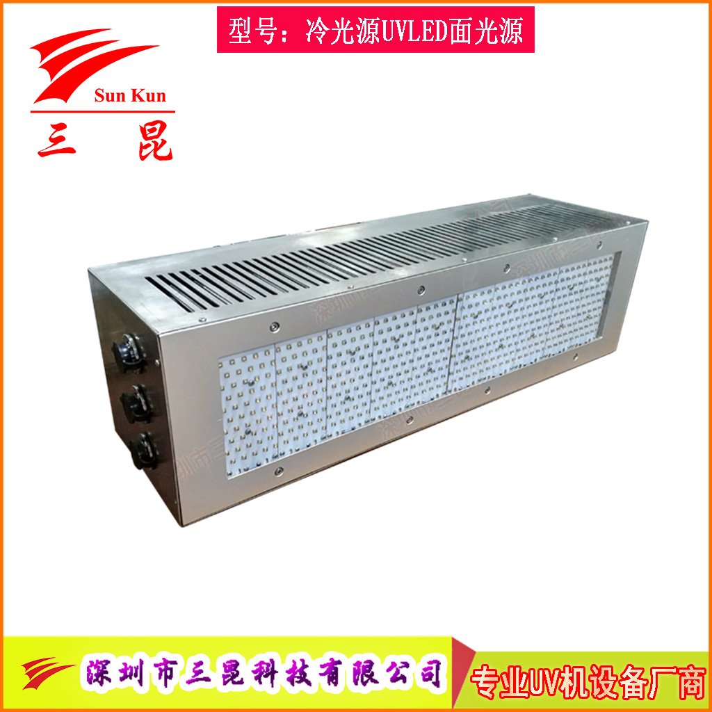 風(fēng)冷式UVLED固化燈，多波長可選，光強(qiáng)高、壽命長，功率自由調(diào)，適配多種膠水油墨！