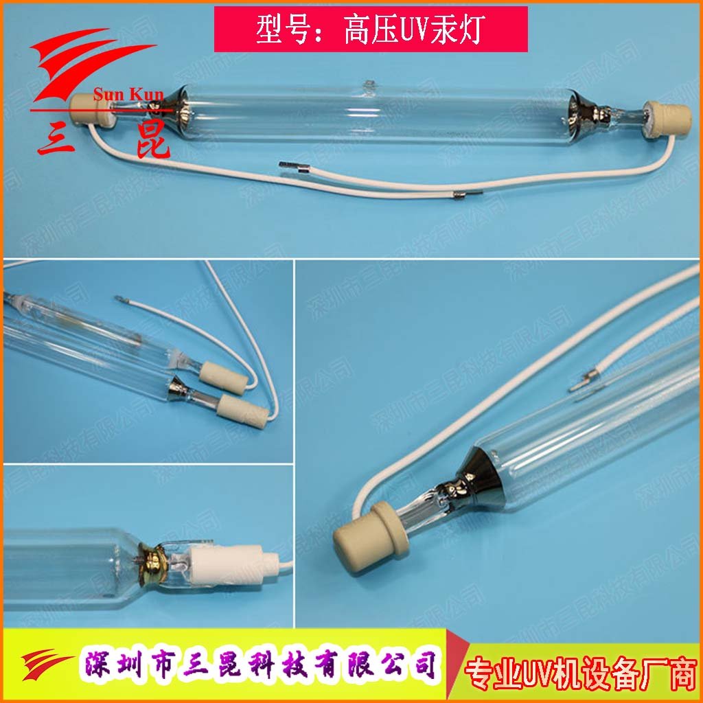定制UV燈管，310-410nm波長(zhǎng)，400W-18kw功率，適配UV照射機(jī)